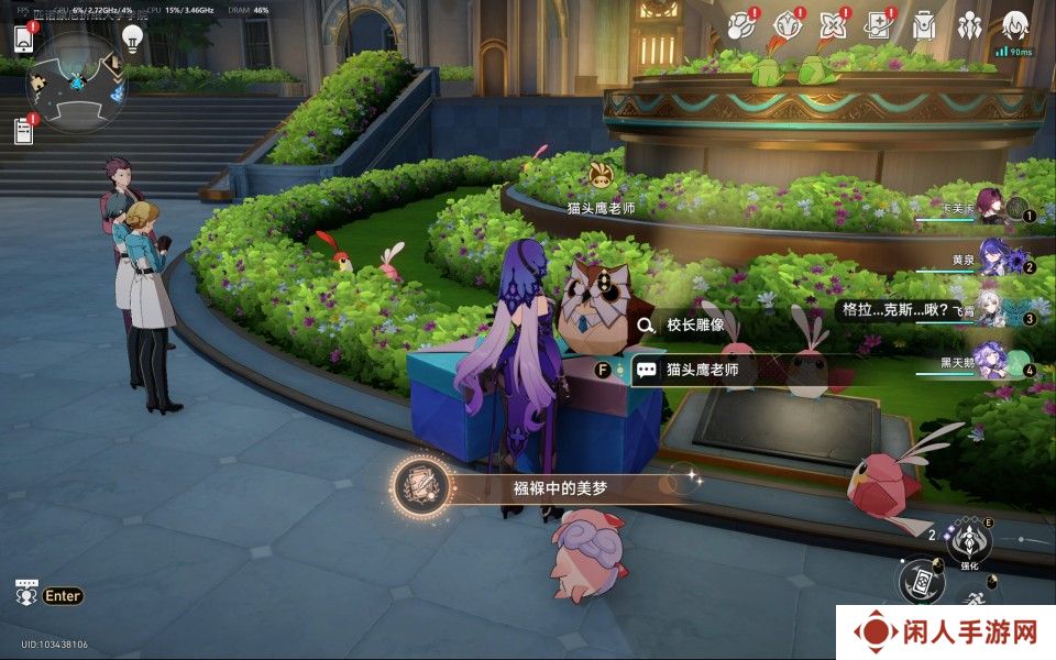 《崩坏星穹铁道》2.6襁褓中的美梦成就攻略