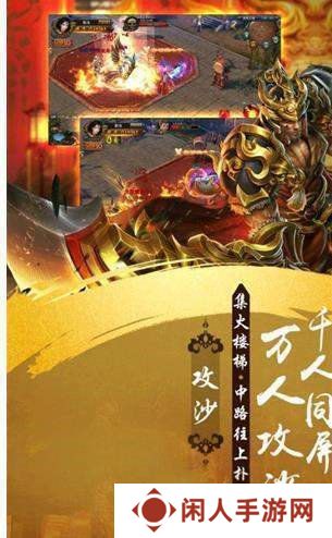 单职业变态切割传奇手机游戏推荐 这几款特好玩