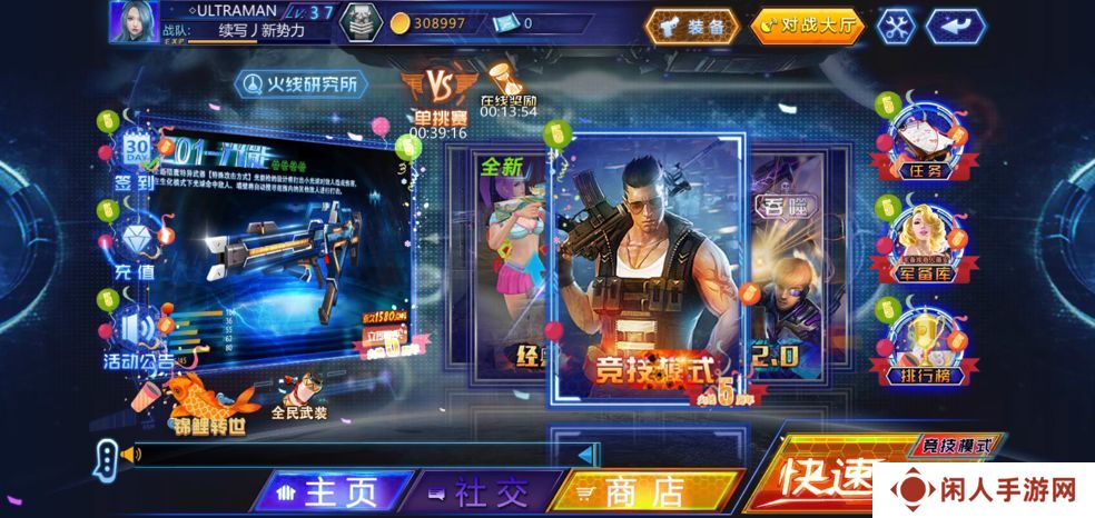 2022好玩的射击枪战游戏推荐 这几款特好玩