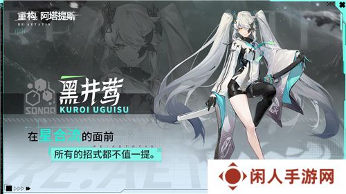 《重构：阿塔提斯》原基测试引燃科幻竞技热情，摄入危机模式正式开启！