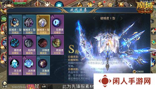 魔域兄弟来战！魔域口袋版楚汉军团战隆重打响！