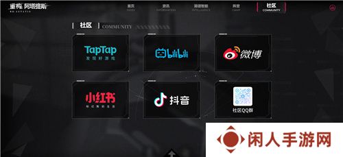 《重构：阿塔提斯》原基测试今日正式开启，一起RE起重构世界！