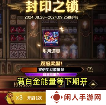 dnf手游生日礼包哪里领 dnf手游生日礼包27把钥匙领取方法介绍