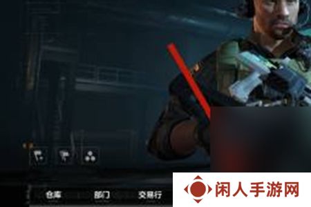 《三角洲行动》指挥中心升级方法