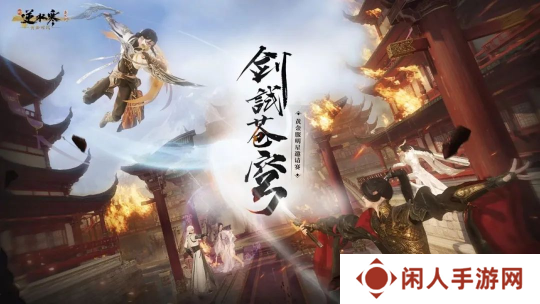 黄金服上演造富神话：48支战队氪金超3亿，全服玩家每人获利超3000