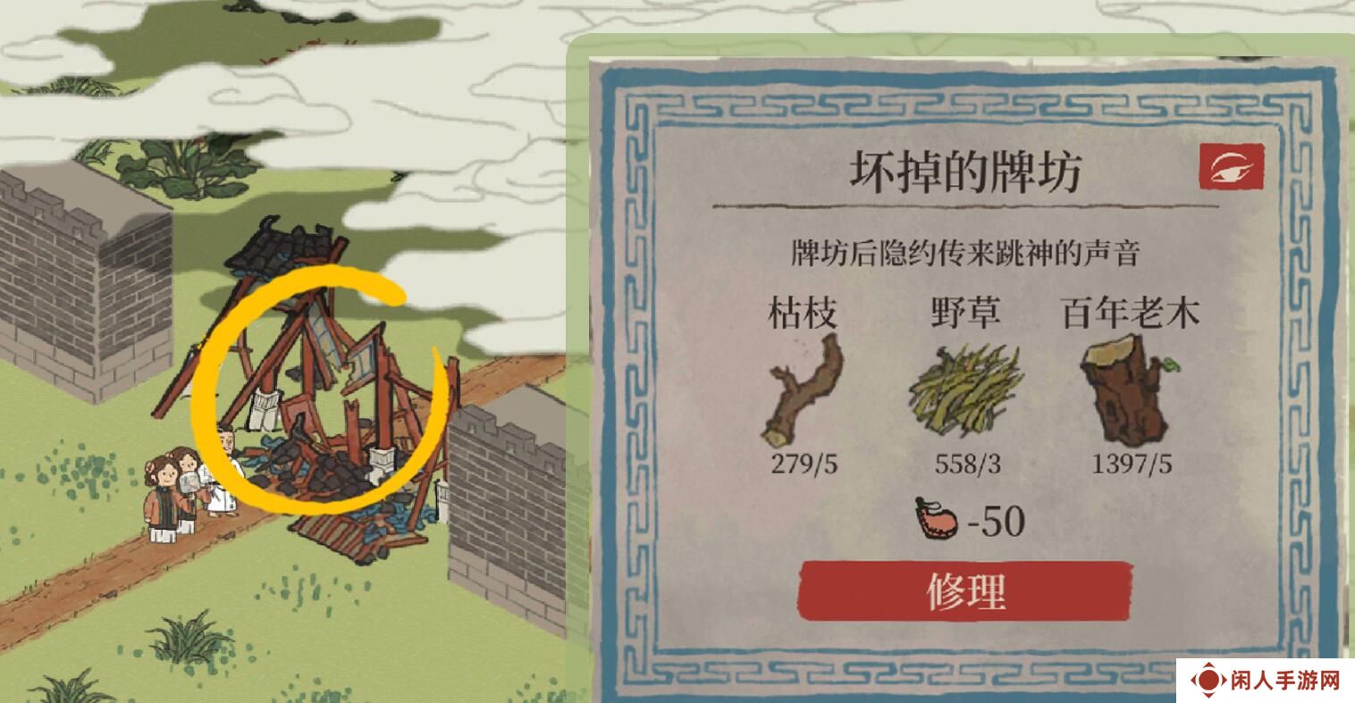 《江南百景图》狄仁杰位置介绍