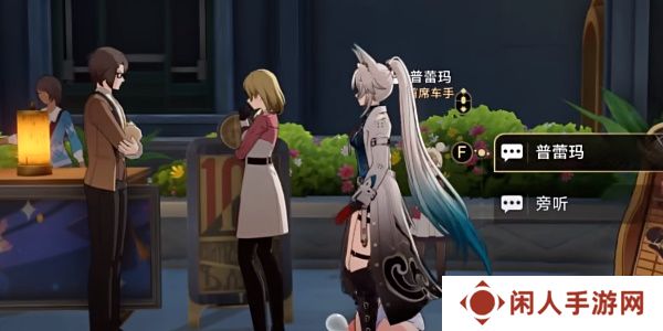 《崩坏星穹铁道》2.6善恶终有报成就攻略