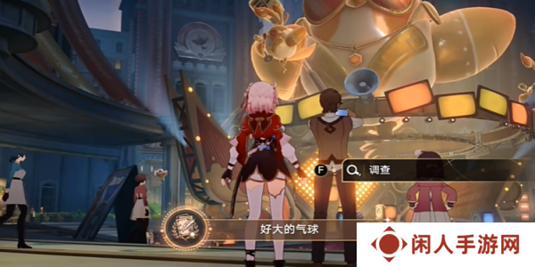 《崩坏星穹铁道》2.6好大的气球成就攻略