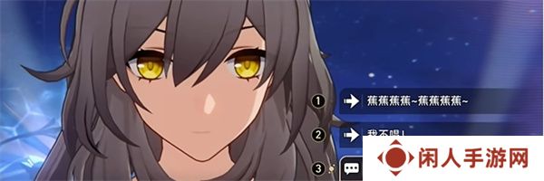 《崩坏星穹铁道》2.6一只安达鲁猴任务攻略