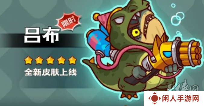 咸鱼之王三周年庆什么时候 三周年庆时间介绍