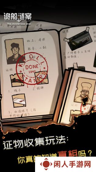 互动解谜手机游戏推荐 搜宝解密的游戏