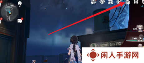 《崩坏星穹铁道》遗器满了分解方法