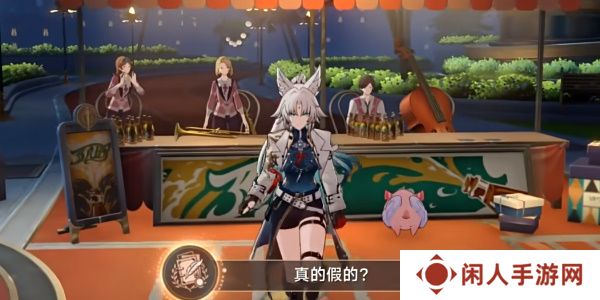 《崩坏星穹铁道》2.6真的假的成就攻略