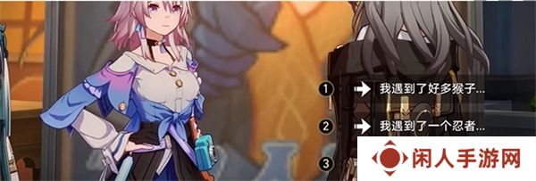 《崩坏星穹铁道》2.6四百蕉任务攻略