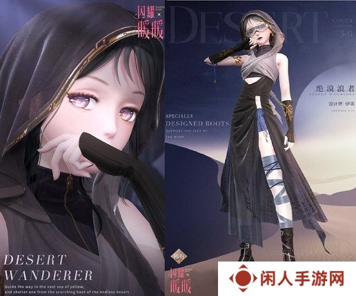 《闪耀暖暖》“莹瑚岁景·日曜潮升”限时感应活动复刻 主线章节“神降于塔”更新