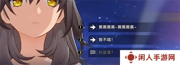 《崩坏星穹铁道》2.6一只安达鲁猴任务攻略