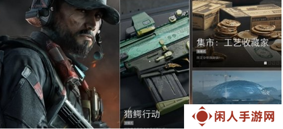 《三角洲行动》SCARH免费获取方法