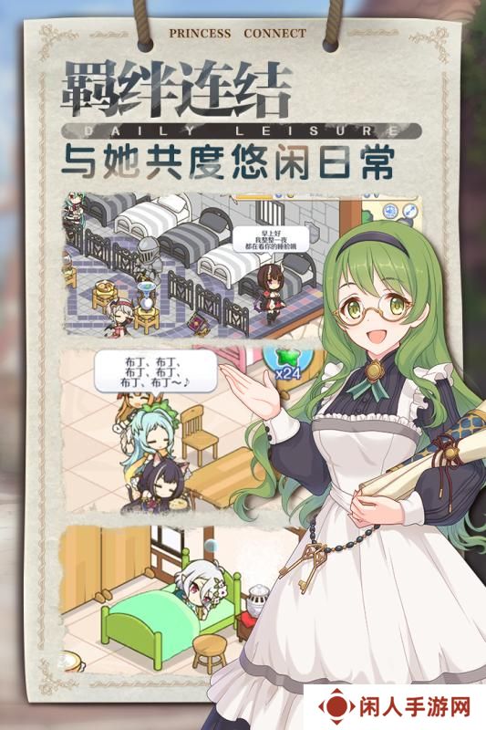 日系卡牌养成手游推荐 这几款特好玩