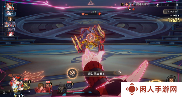 《崩坏星穹铁道》2.6缭乱忍法破成就攻略
