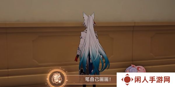 《崩坏星穹铁道》2.6笔自己画画成就攻略