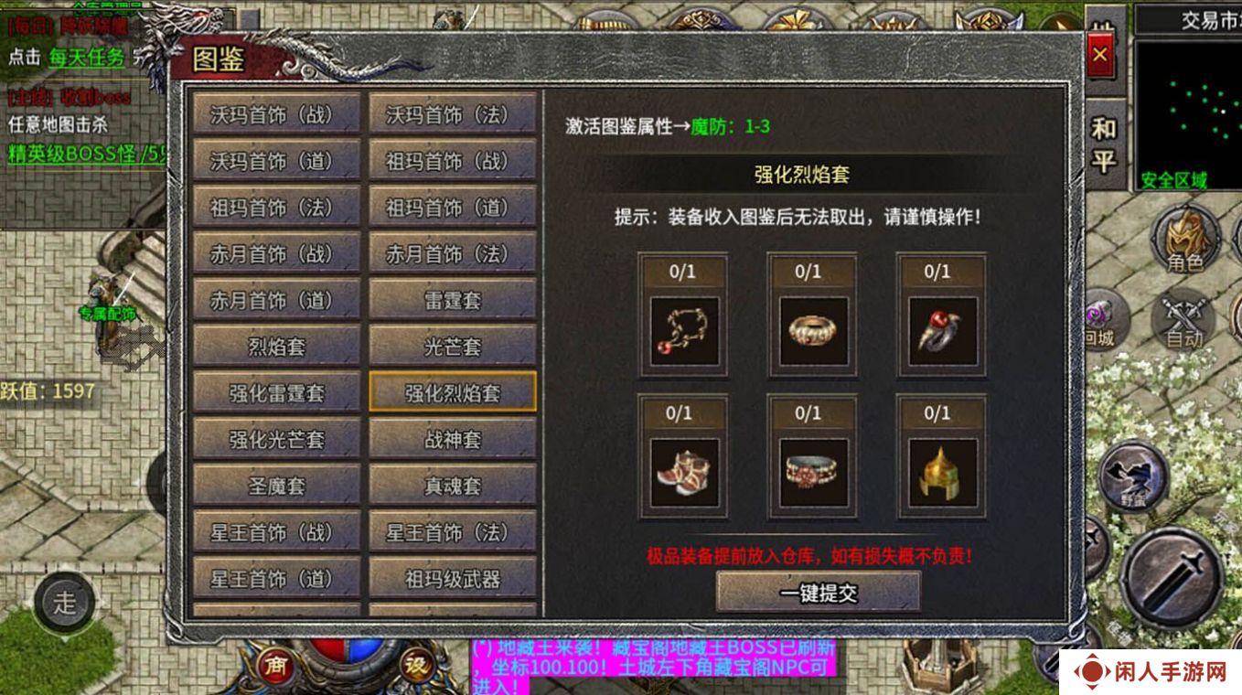 开局直接领切割的传奇推荐 刀刀切割暴击传奇