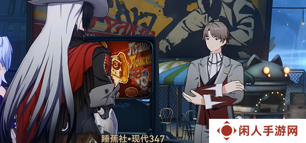 《崩坏星穹铁道》2.6落水猴任务攻略