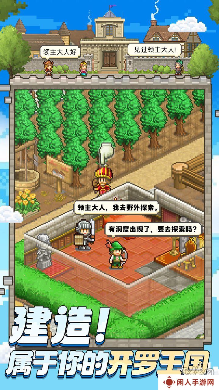 王都创世录公测兑换码大全 王都创世录开服礼包码激活码福利分享