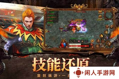 传世带元神合击手游排行榜推荐 刀刀暴击传奇