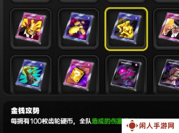 绝区零空洞金融大亨成就怎么做 