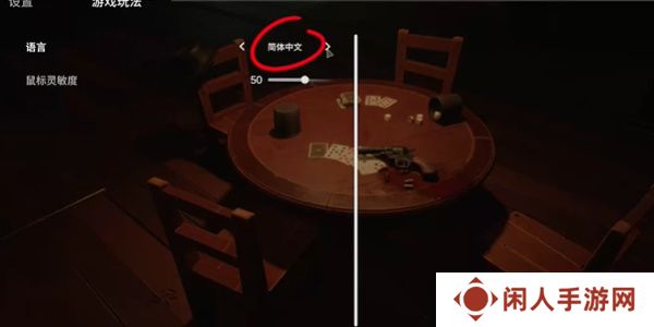 《**酒馆》设置中文方法