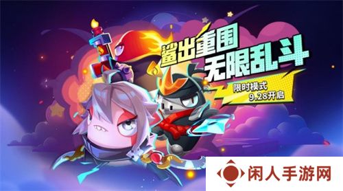 全神模式鲨出重围，双玩法登场《太空杀》新船员勇者登船