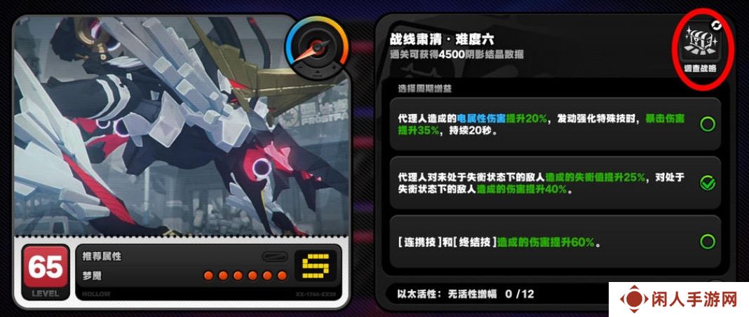 绝区零迷失之地探究勋证全收集 