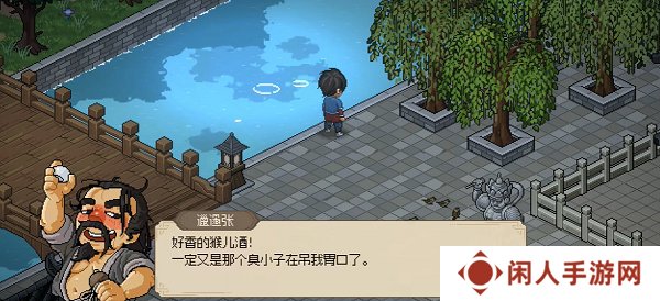 《大侠立志传》邋遢张入队方法