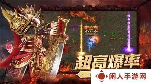 刀速快的单职业手游传奇推荐 一刀20秒