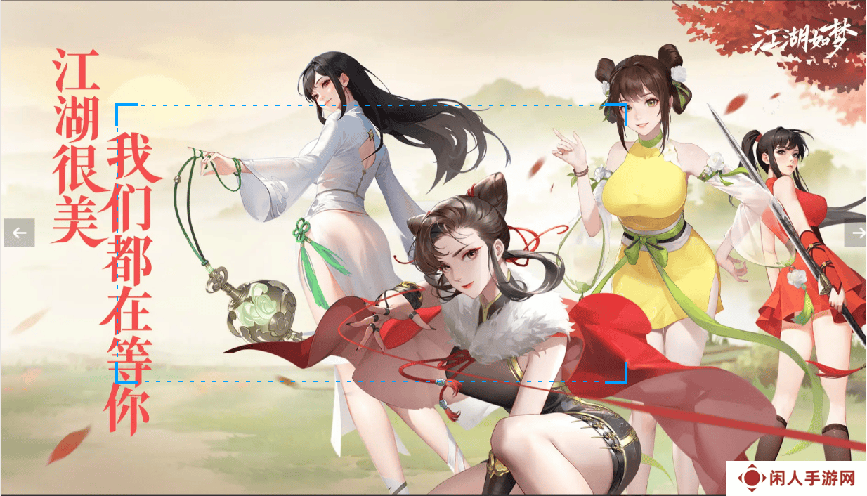 江湖如梦公测可用兑换码有哪些 现有最新兑换码大全