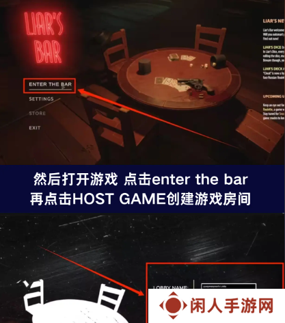 《**酒馆》邀请好友方法