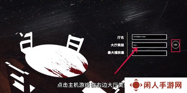 《**酒馆》创建房间方法