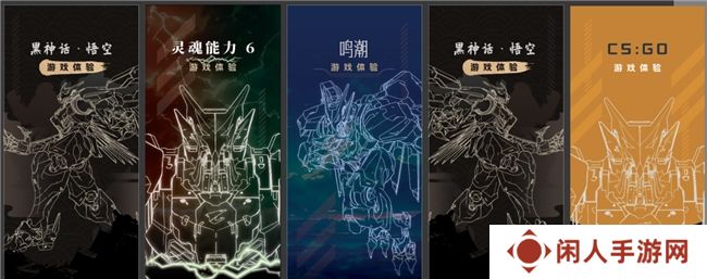 高端电竞硬件与AI盛宴 2024技嘉粉丝嘉年华广州站招募开启