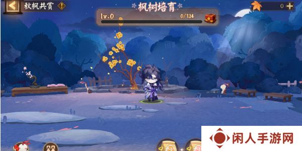 《阴阳师》秋枫共赏活动介绍
