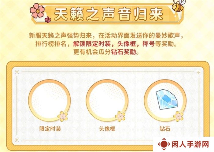 众多RO产品的当下，《仙境传说：爱如初见》是如何脱颖而出的？