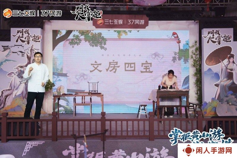 《叫我大掌柜》x徽派文化联动惊喜开启