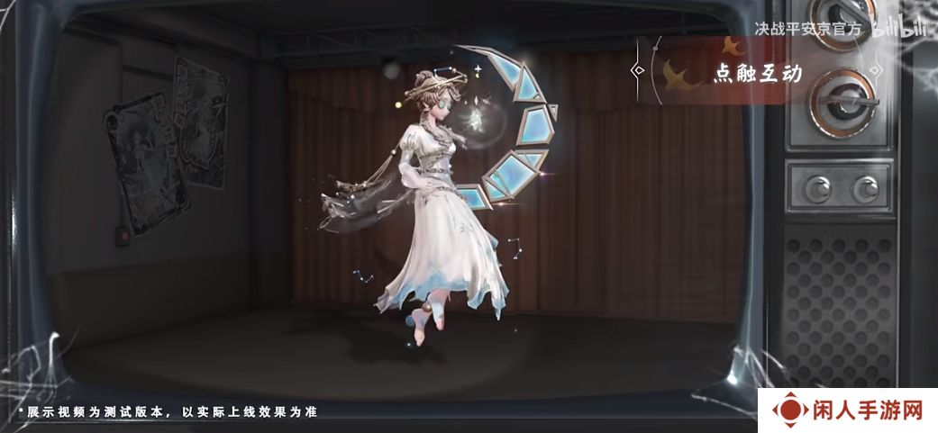 《决战平安京》第五人格雪女皮肤宇宙女巫上线时间