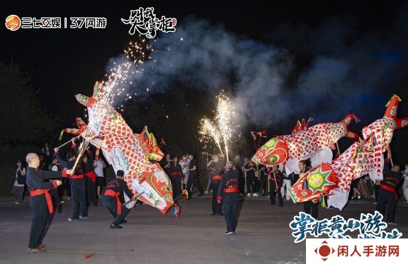 《叫我大掌柜》x徽派文化联动惊喜开启