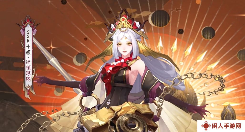 《阴阳师》千姬新皮肤绛锁琼环上线时间