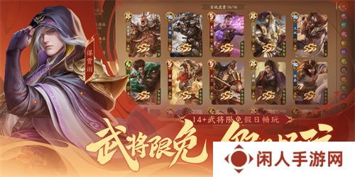 《三国杀十周年》忠义篇9月28日上线，「神黄忠」一箭开天！福利活动不停歇！