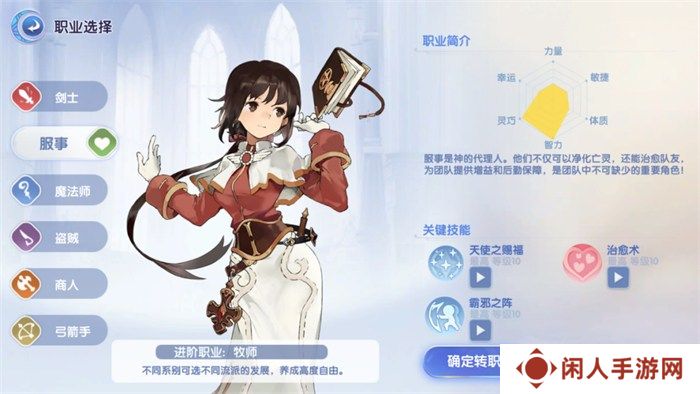 众多RO产品的当下，《仙境传说：爱如初见》是如何脱颖而出的？