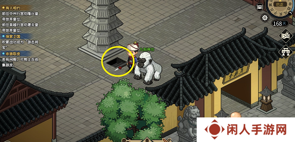 《大侠立志传》鬼金羊兽环获取方法