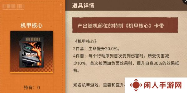《新月同行》卡带套装效果介绍
