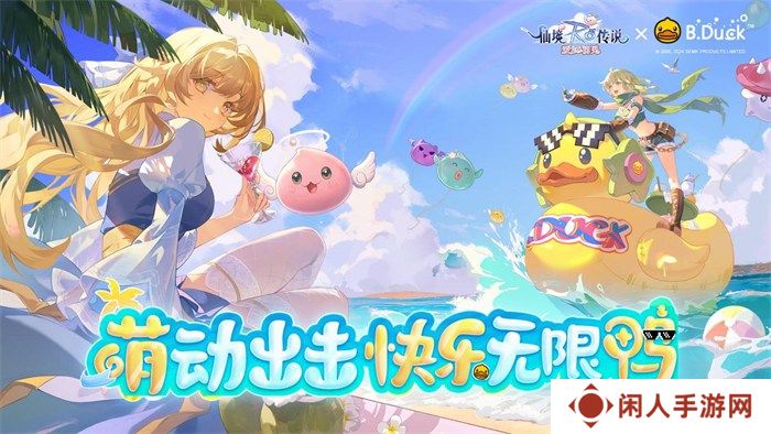 众多RO产品的当下，《仙境传说：爱如初见》是如何脱颖而出的？