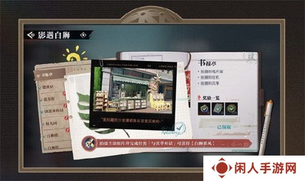 《归龙潮》1.1版本新增活动介绍